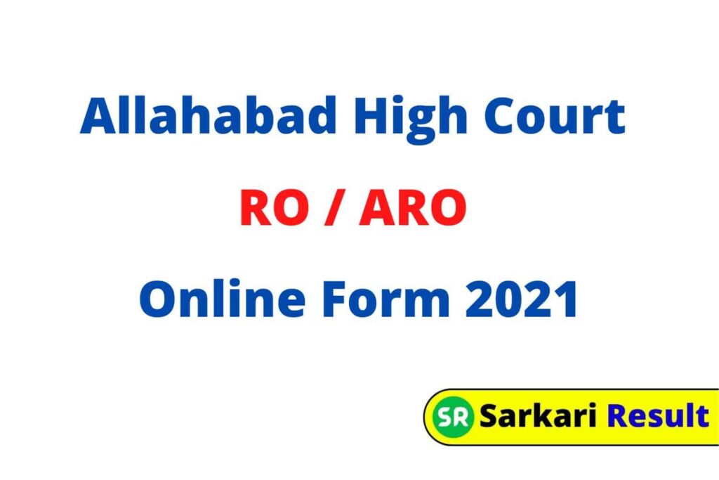 Allahabad High Court RO/ARO Online Form 2021