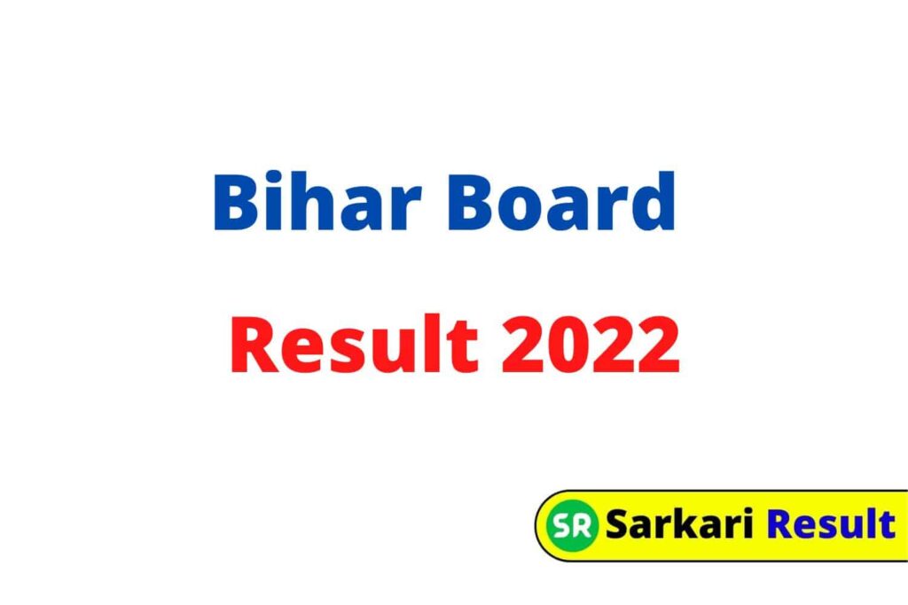 bihar board sarkari result