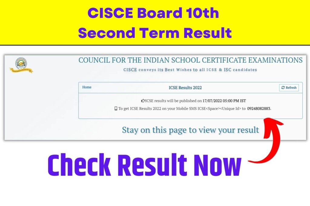 CISCE Board 10th Second Term Sarkari Result 2022