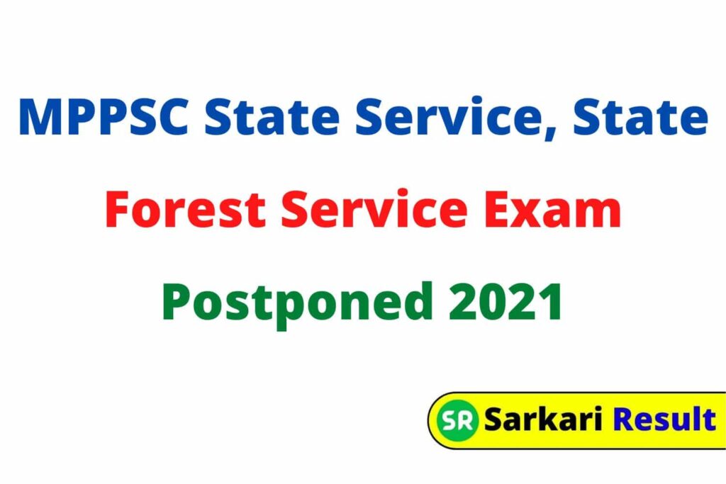 MPPSC State Service, State Forest Service Exam Admit Card