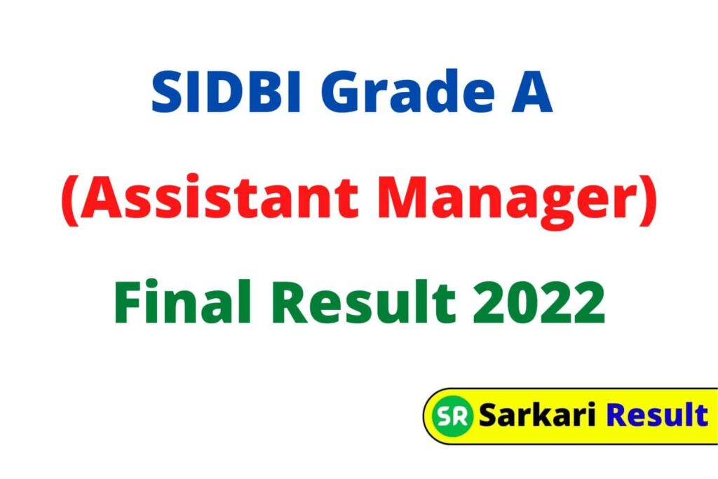 SIDBI Assistant Manager Sarkari Result