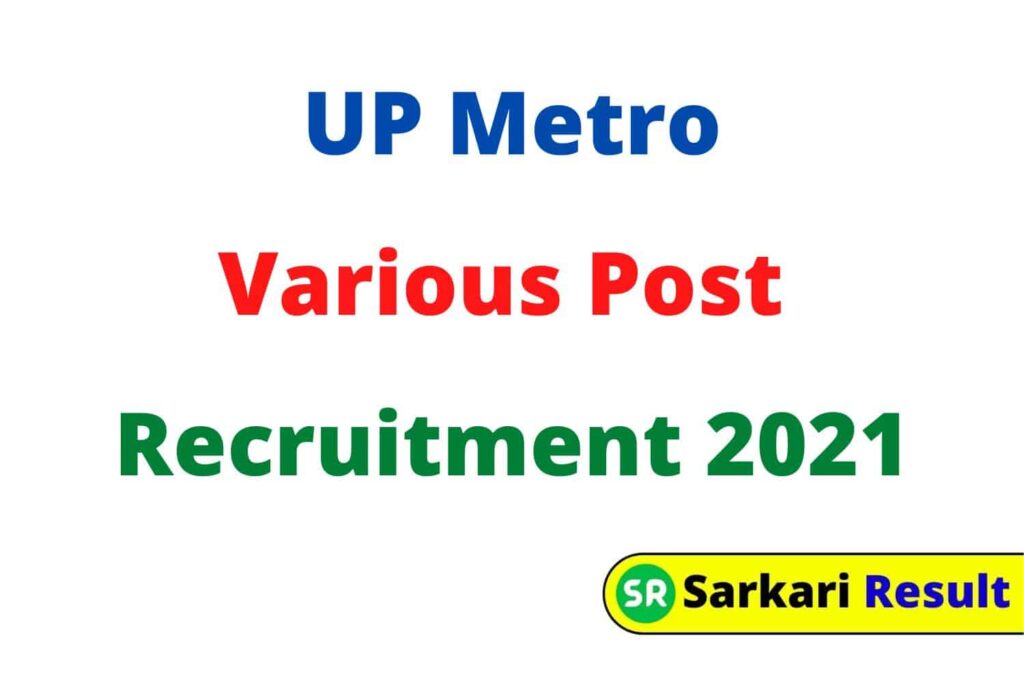 UP Metro Various Post Recruitment 2021