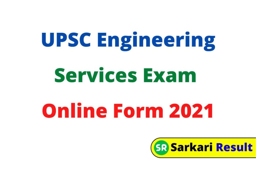 UPSC Engineering Services Exam Online Form 2021