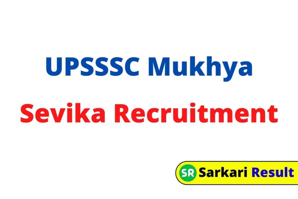 UPSSSC Mukhya Sevika Recruitment 2022