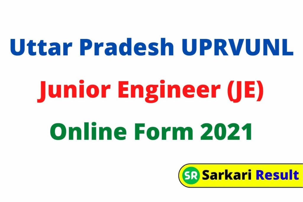 Uttar Pradesh UPRVUNL Junior Engineer (JE) Online Form 2021