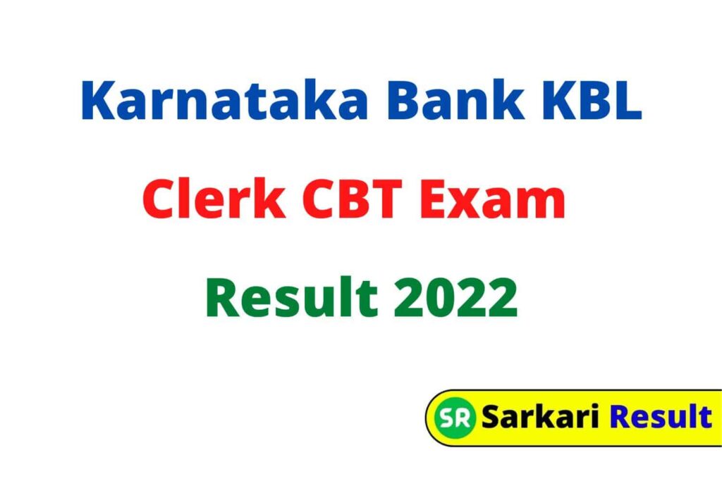 Karnataka Bank KBL Clerk CBT Exam Sarkari Result 2022