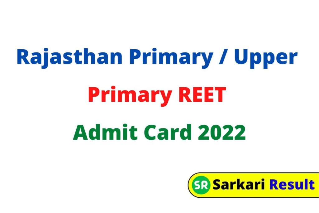 Rajasthan Primary / Upper Primary REET Admit Card 2022