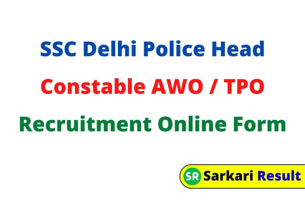 SSC Delhi Police Head Constable AWO / TPO Recruitment 2022 Online Form