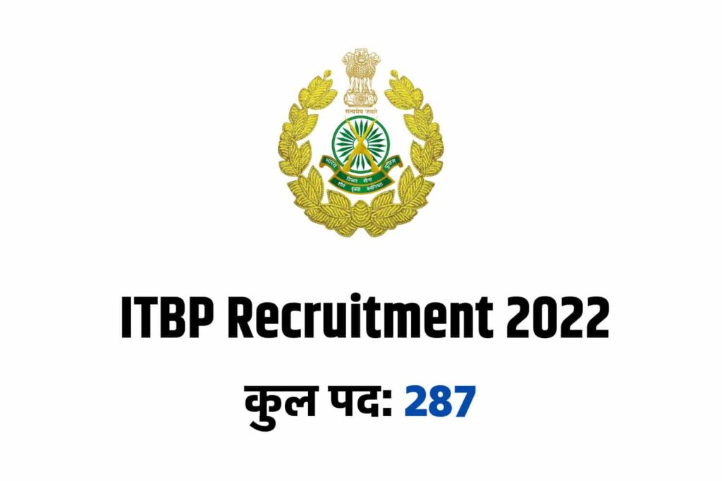 ITBP Recruitment 2022