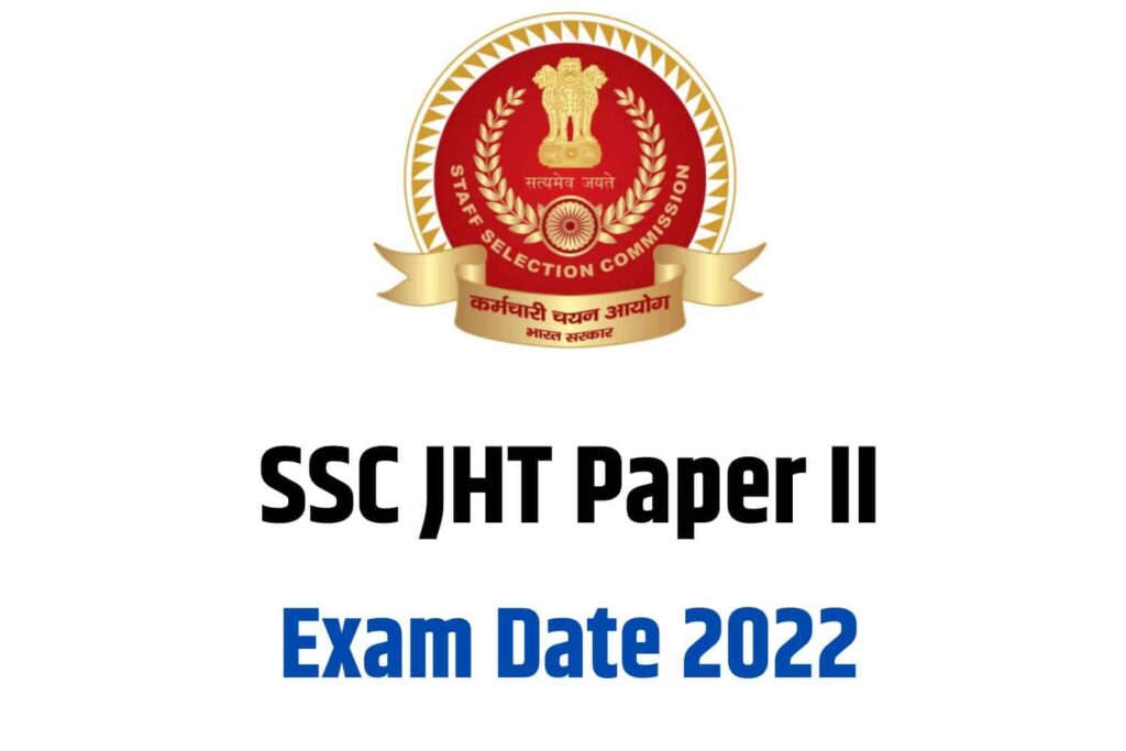 SSC JHT Paper II Exam Date 2022