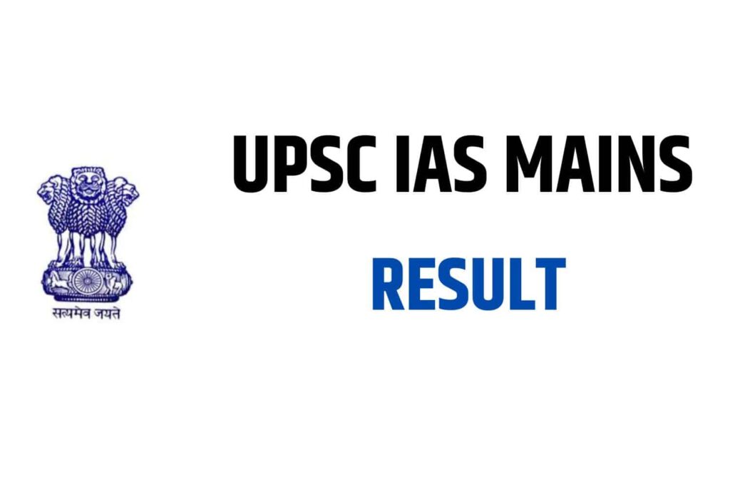 UPSC IAS MAINS RESULT