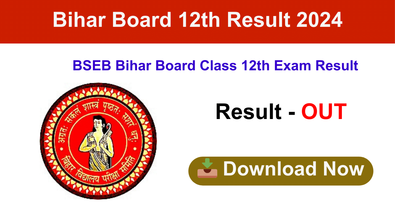 Bihar Board 12th Result 2024